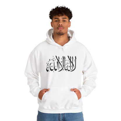 Shahida Hoodie