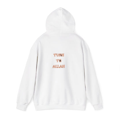 Deen Over Dunya Hoodie