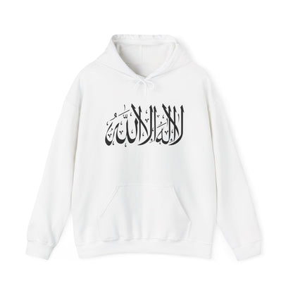 Shahida Hoodie