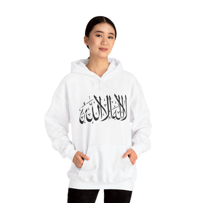 Shahida Hoodie