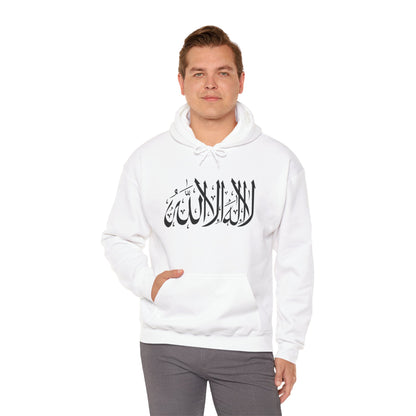 Shahida Hoodie